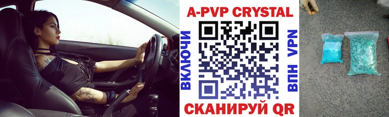 APVP Соль  продажа наркотиков  это наркотические препараты  Кирово-Чепецк 