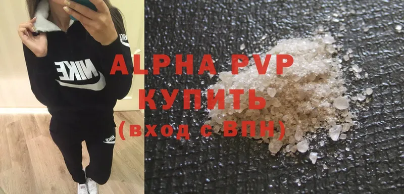 A-PVP крисы CK  магазин продажи   Кирово-Чепецк 