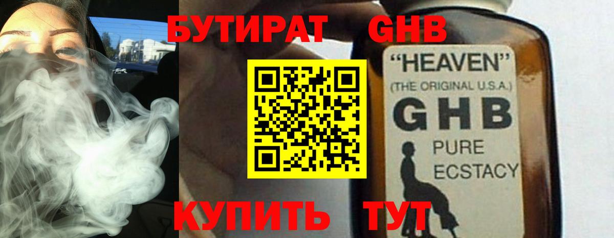 Сколько стоит  Кирово-Чепецк  Кокаин  Конопля  МЕФ  Гарик  Вход с VPN  Хэш 