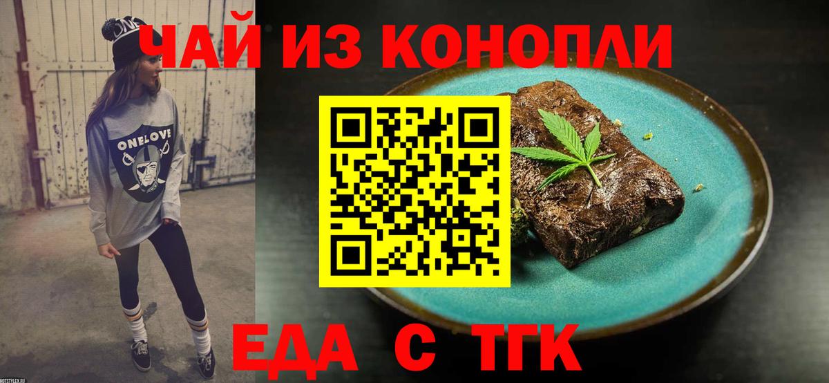 Canna-Cookies марихуана  Кирово-Чепецк 