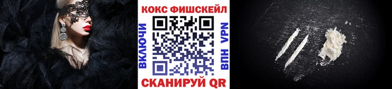 ОМГ ОМГ ссылки  закладка  Кирово-Чепецк  Кокаин Боливия 