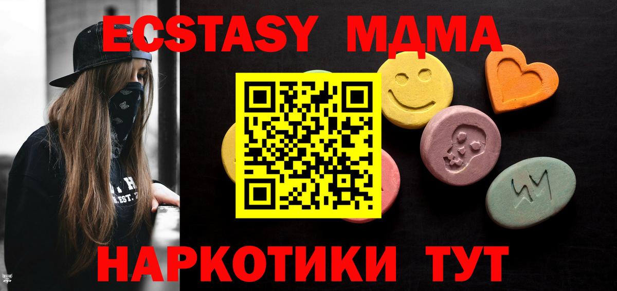 Ecstasy mix Кирово-Чепецк