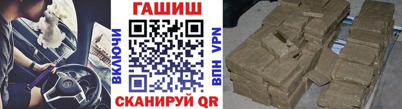 ГАШИШ индика сатива  что такое   Кирово-Чепецк 