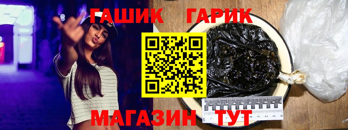 Гашиш убойный Кирово-Чепецк