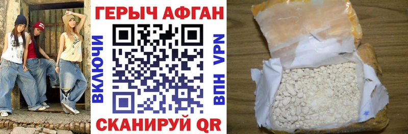 хочу наркоту  Кирово-Чепецк  Героин гречка 