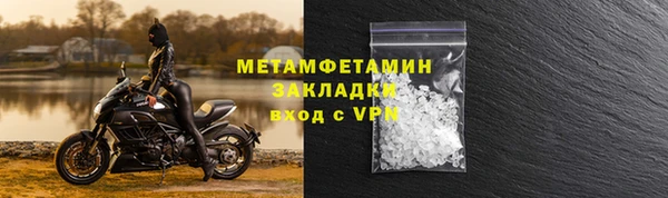 метамфетамин Нягань