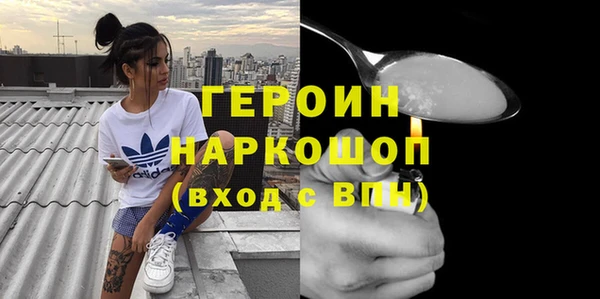 наркотики Нязепетровск