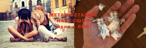 гашик Новокубанск