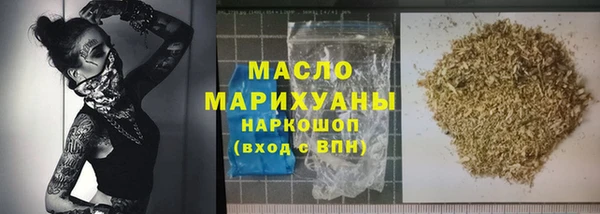метамфетамин Нягань