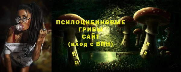 метамфетамин Нягань