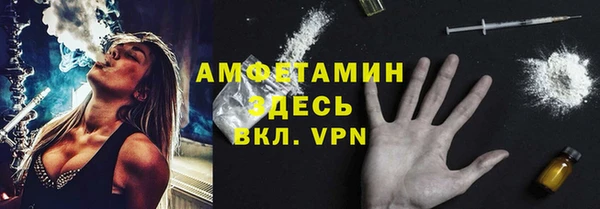 метамфетамин Нягань