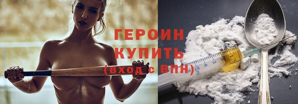 mdpv Грязи