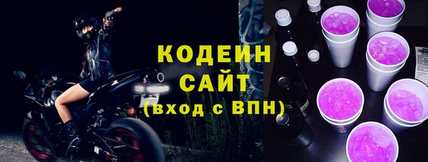 наркотики Нязепетровск