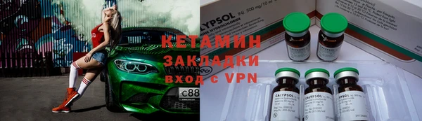 наркотики Нязепетровск