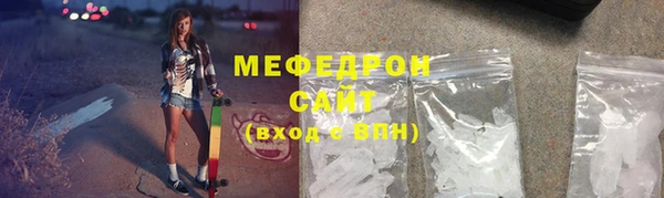 альфа пвп VHQ Новодвинск