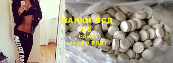 наркотики Нязепетровск
