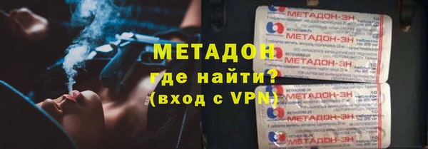 метамфетамин Нягань