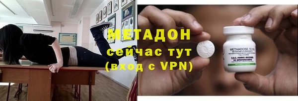 метамфетамин Нягань