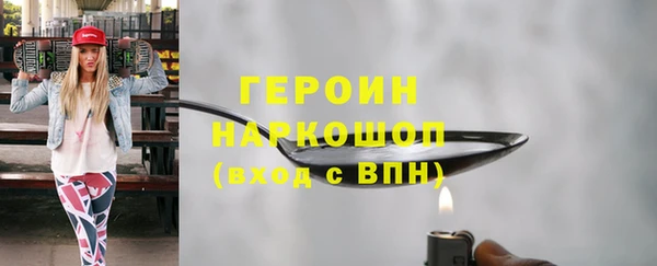 наркотики Нязепетровск