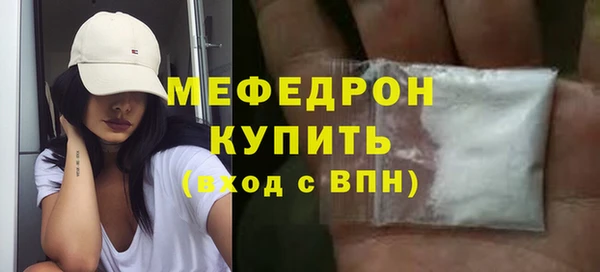 наркотики Нязепетровск