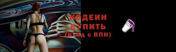 метамфетамин Нягань