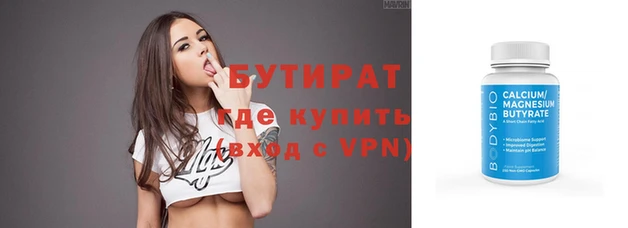 метамфетамин Нягань