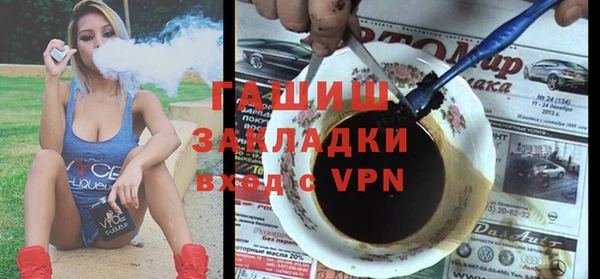 наркотики Нязепетровск
