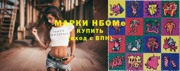 метамфетамин Нягань