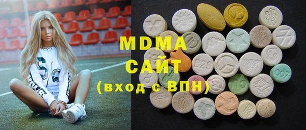 метамфетамин Нягань