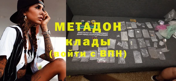 метамфетамин Нягань