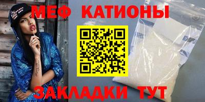 экстази Жуковский