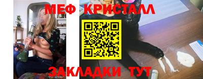 экстази Жуковский
