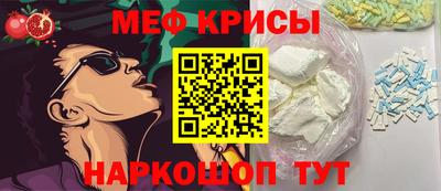 мефедрон Заводоуковск