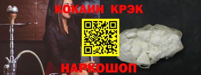 мефедрон Заводоуковск