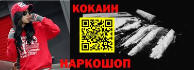 экстази Жуковский