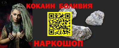 марки nbome Балаково