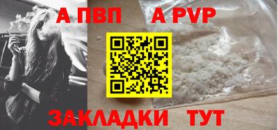 шишки Балашиха