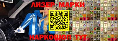 шишки Балашиха