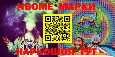 экстази Жуковский