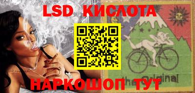 экстази Жуковский