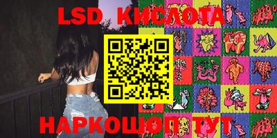 марки nbome Балаково