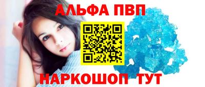 марки nbome Балаково