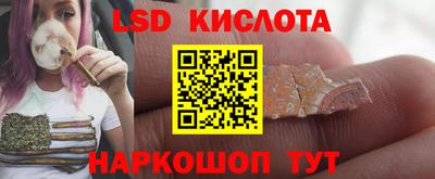 мефедрон Заводоуковск