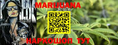 марки nbome Балаково