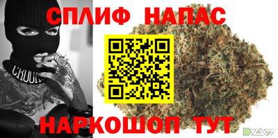 мефедрон Заводоуковск