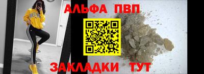 шишки Балашиха