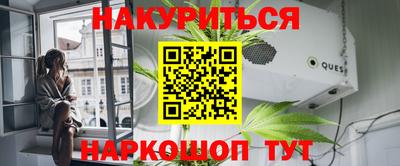 мефедрон Заводоуковск