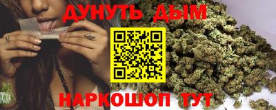 экстази Жуковский