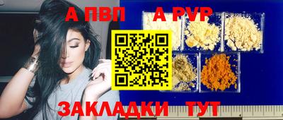 шишки Балашиха