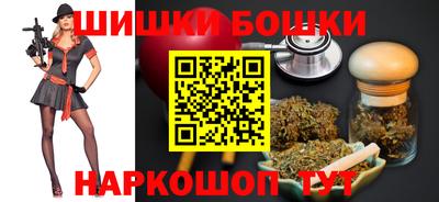 мефедрон Заводоуковск